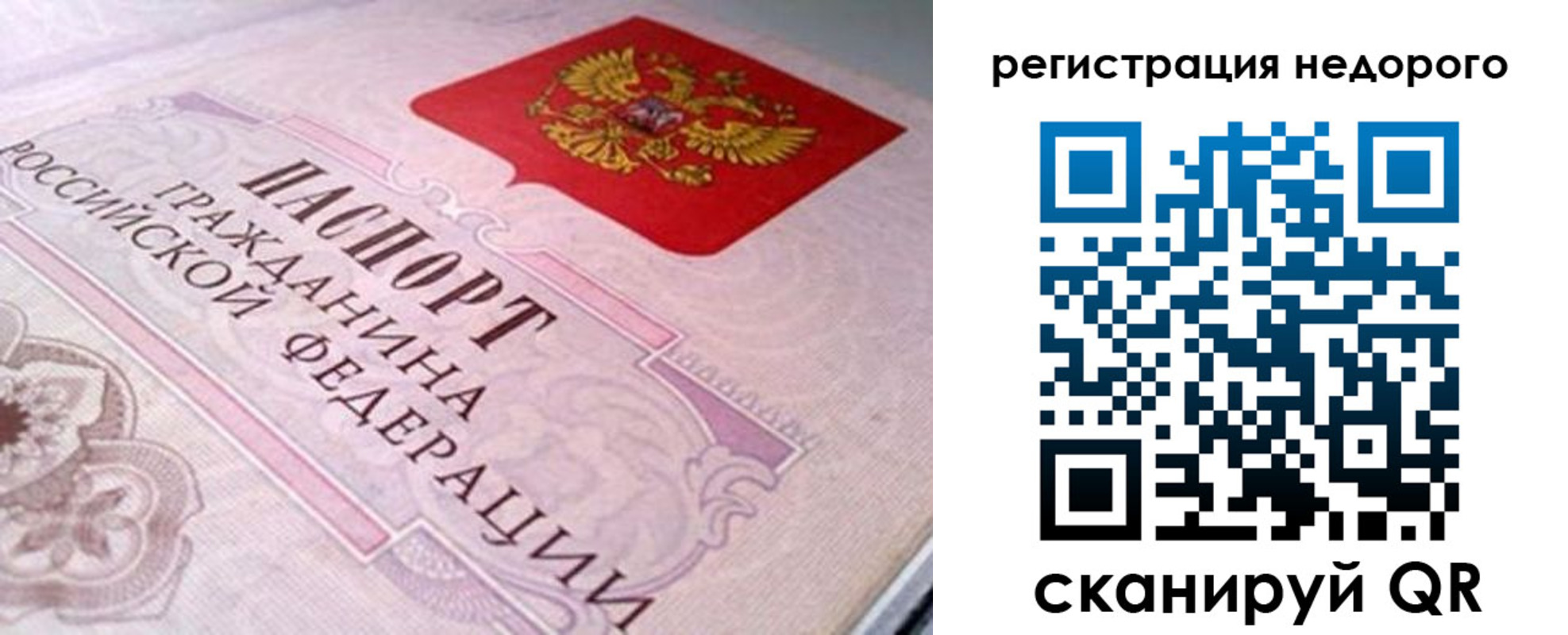регистрация для дет. сада в Курганинске