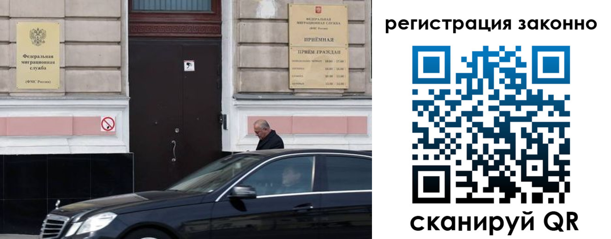 временная регистрация собственник в Курганинске